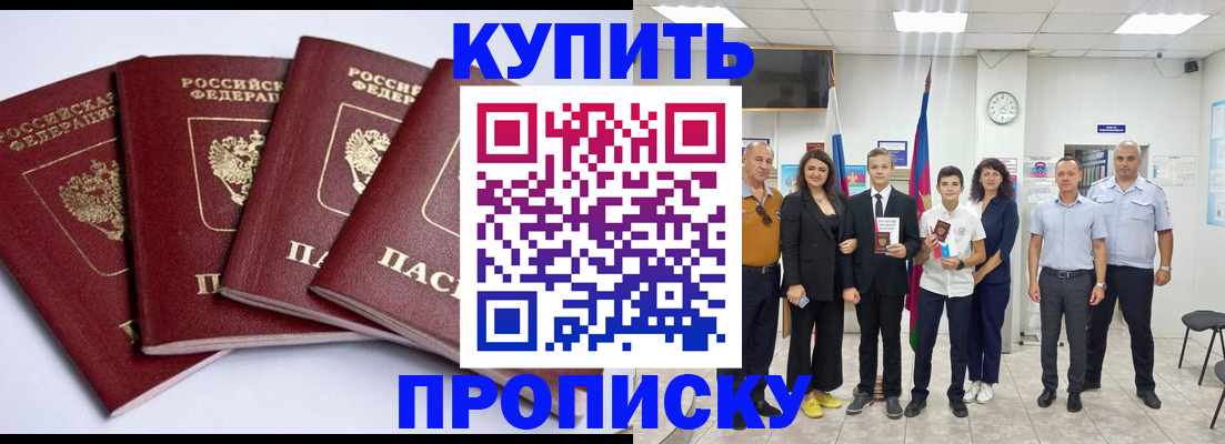 миграционный учет в Корсакове